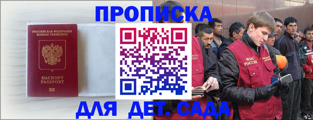 найти адрес прописки в Анжеро-Судженске