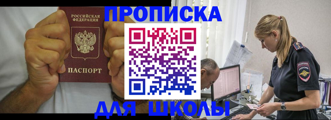 регистрация для дет. сада в Анжеро-Судженске